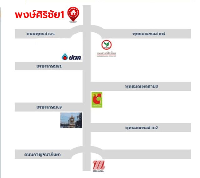 *****ทาวน์โฮมมือสอง โครงการ พงษ์ศิริชัย1 เพชรเกษม เนื้อที่ 35.50 ตร.ว. ฟังก์ชั่นเยอะ 5 ห้องนอน 3 ห้องน้ำ จอดรถได้ 1 คัน ใกล้แหล่งอำนวยความสะดวก ทำเลดี โครงการติดถนนเพชรเกษม เชื่อมต่อหลายเส้นทาง ใกล้รถไฟฟ้าสายสีน้ำเงิน "สถานีหลักสอง"